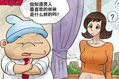 第七封信